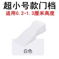 Ультрамал белый (без крючков) купить 2 получить 1 бесплатно