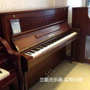 Hàn Quốc YOUNG CHANG Kỷ niệm 57 năm YP123L2 WLCP Home Wood Chơi Piano dọc - dương cầm