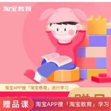 [Подарки] Сотни детских родительских курсов для бесплатного обучения