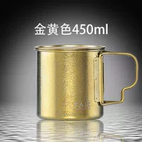 Желтый, 450 мл