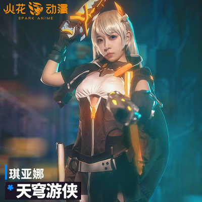 taobao agent Spark Anime Breaks 3COS clothing Qiana Sky Ranger Law COSPLY clothing girl full set