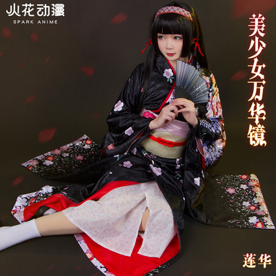 taobao agent Spark Anime Beautiful Girl Wanhua Mirror 5 Lianhua COS COS clothing printed kimono yukata cosply clothing female