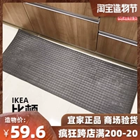 Кухонные кухонные ворота Ikea Kitchen Genting Поставлены в дверь, нефтепроницаемое, анти -стеснительное, пылесочное, анти -ккид -домашняя подушка, северная