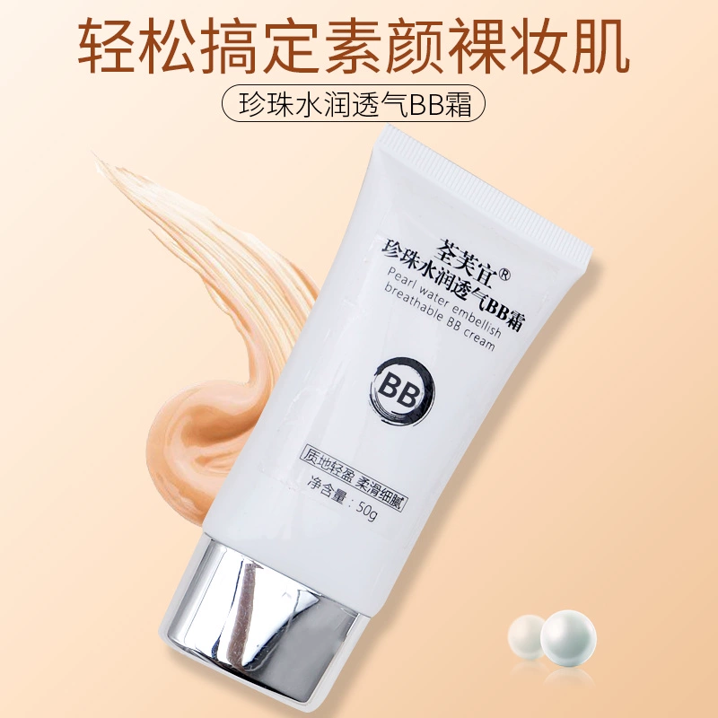 BB cream sẽ thở, CC cream mỏng nhẹ, nâng cấp không tỳ vết tạo lớp trang điểm nude tự nhiên. - Kem BB