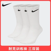 Vớ thể thao Nike Nike nam và nữ vớ vớ bóng rổ cao vớ chạy vớ mang vớ thoáng khí - Vớ thể thao