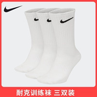 Vớ thể thao Nike Nike nam và nữ vớ vớ bóng rổ cao vớ chạy vớ mang vớ thoáng khí - Vớ thể thao vớ cao