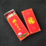 Совместите старый модный красный иностранное пламя, поклонение Будде и расширение благословения, богатства, движущихся подарков