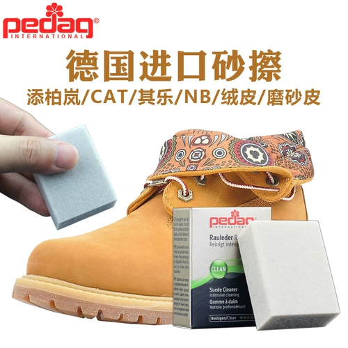 Dahuang Boots Очистка и грязный клей резин