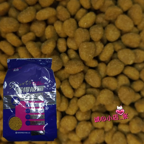 Бесплатная доставка энергия говядины со вкусом кошачья корма 1 кот упрощается в котят для улучшения физического здоровья мех кошачья еда 500 грамм