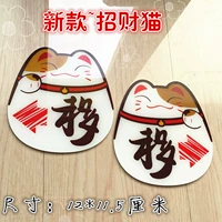 Круглая кошачья сдвиг 12*11,5 см
