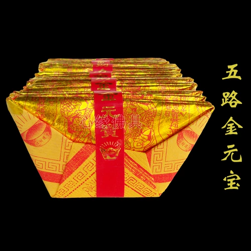 Wulu Figealth God Golden Bao Fielg Gog