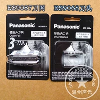 Оригинальный Panasonic Shaverwap WES9087 ES-LC50 ES-LC20 ES8103S Чистая крышка головка ножа