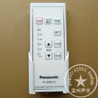 Оригинальный Panasonic Yuba пульт дистанционного управления FV-30BU1C 30BUS2C 40BE1C 40BES2C 30BG1
