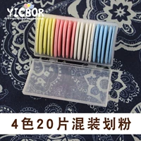 Смешанный, 4 цветов, 20 штук