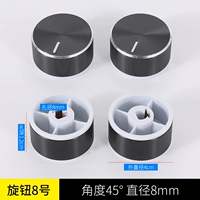 № 8 переключатель