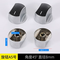 № 21 Переключатель