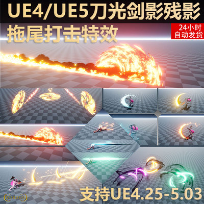刀光剑影
