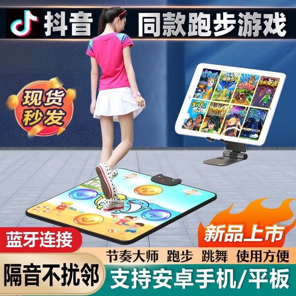 Танцующий мобильный телефон, танцующая планшетная игровая приставка для йоги, bluetooth, человеческий датчик, андроид