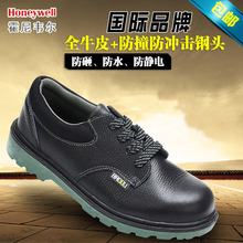 Honeywell ECO0919703 Проникновение предохранительная обувь 702 электротехническая изоляционная обувь