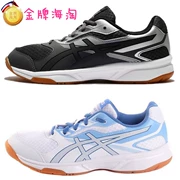 Yasehi ASICS UPCOURT 2 giày cầu lông Giày bóng chuyền trong nhà giày thể thao B705Y B755Y