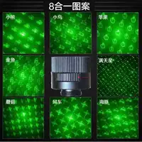 8 -IN -1 (голова Full Sky Star)*1