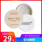 Authentic ZUZU nhỏ lỏng bột trang điểm bột phấn rõ ràng mịn màng kéo dài kiểm soát dầu trang điểm dịch vụ sửa chữa doc cbb