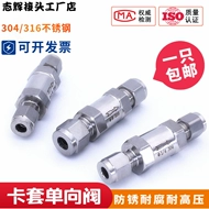 304 Thẻ bằng thép không gỉ Đặt van đơn phương Cao -Temeature Water Water Bơm nước với van dừng van dừng Van van 1 chiều thủy lực van 1 chiều lá lật nhựa