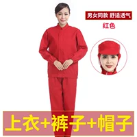 Красный комплект