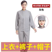 Серый набор+шляпа