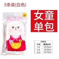 Девушка-5 наряд