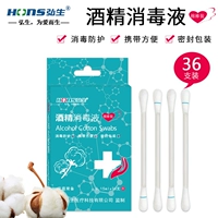 36 алкогольных палочек/1 коробка/выстрел 2 Получить 1 бесплатно 1