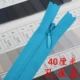 40 см края ткани павлин синий
