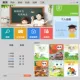 Регистрационное издание Android Xueba Tong Edition