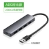 Green Link USB splitter 3.0 tốc độ cao một cho bốn máy tính xách tay chuyển đổi trung tâm mở rộng đa giao diện - USB Aaccessories đèn led usb siêu sáng USB Aaccessories