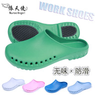 giày đi trong phòng phẫu thuật, phòng mổ chống trượt