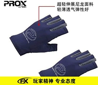 Японские импортные уличные летние мужские дышащие нескользящие перчатки