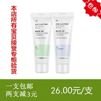 The Face Shop Philippine shop kem kem Kem che khuyết điểm Trang điểm bức xạ trước khi sữa tươi spf30 đích thực kem che khuyết điểm tip concealer