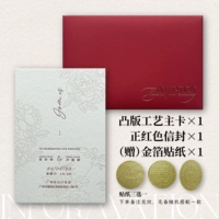 Zhenghong 30-59 Poort Price Price Основная карта+конверт+наклейка 1