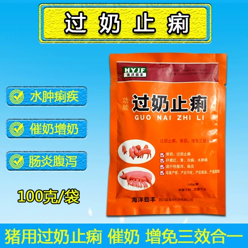 Через мимилк остановил свинед, мать -в -в -уст, мать, кишечное воспаление свиньи, диарею, диарею, разбавьте диарею дизентерийную добавку