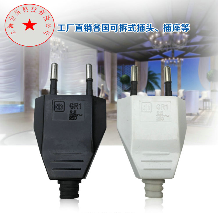 Male & BlackEuropean style Female plug Two circular European standard Female head connection Plug Conversion plug Eurocode extended line German style German standard European standard