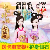 Китайская кукла, сказочная игрушка на четыре сезона, ретро стиль
