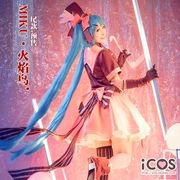 [Bán] chỉ huy Moltres ICOS Hatsune Miku cosplay cos đồng nghiệp vào cuối mùa đông miku