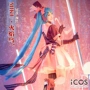 [Bán] chỉ huy Moltres ICOS Hatsune Miku cosplay cos đồng nghiệp vào cuối mùa đông miku đầm cosplay