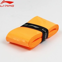 GP1000 Orange
