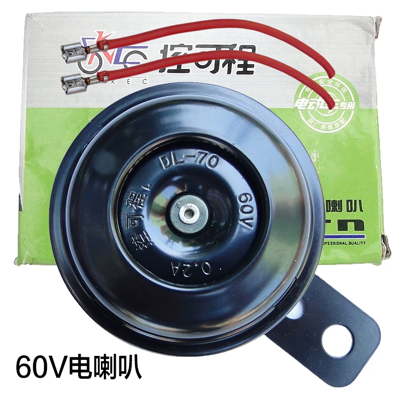 Copper electric car, 12v, 48v, 60v