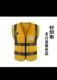 quần áo an toàn tùy chỉnh vệ sinh giao thông quần áo phản quang bảo vệ thoáng khí có thể được in áo phản quang 3m
