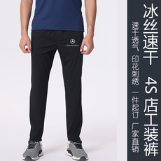 Брюки 冰丝速干裤定制工作服工装裤透气吸汗长裤奥迪奔驰汽车4s店印logo