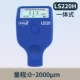 Dụng cụ kiểm tra ô tô đã qua sử dụng Máy đo độ bóng LS190 Máy đo độ dày lớp phủ LS220 Máy đo màu LS172 Linshang