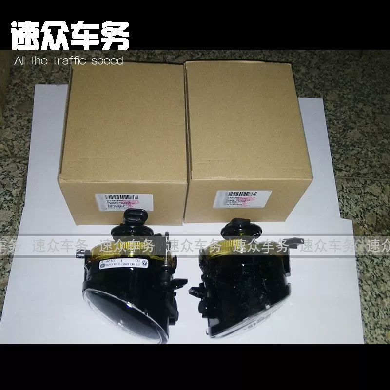 Подходящая передняя противотуманная фара для старой модели Volkswagen 09-14 Shangku, оригинальная решетка переднего бампера RLINE, сборка противотуманной подсветки