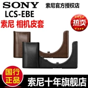 Sony Sony LCS-EBE micro nhiếp ảnh đơn ILCEA6300 bao da a6000 túi máy ảnh gốc nửa bộ - Phụ kiện máy ảnh kỹ thuật số